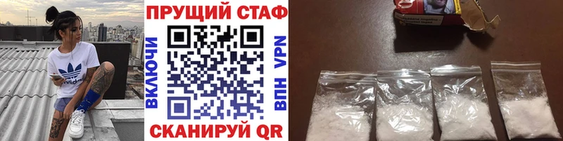 Магазин наркотиков Моздок ГАШ  APVP  Экстази  МЕФ  МАРИХУАНА  КОКАИН 