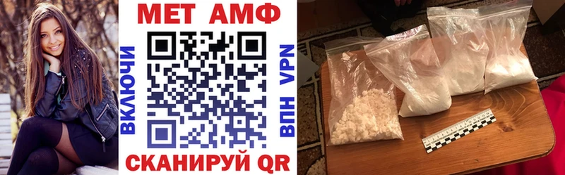 Амфетамин VHQ Моздок
