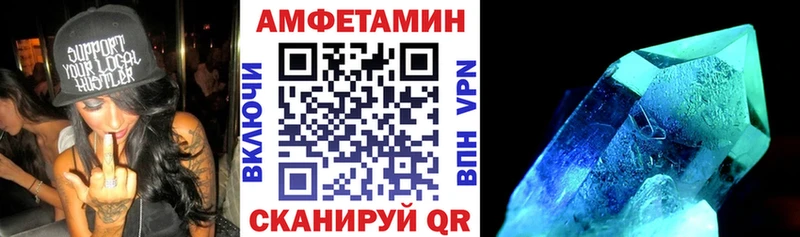 АМФЕТАМИН 97%  shop какой сайт  Моздок 