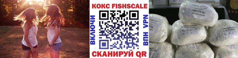 Кокаин 99%  наркошоп  Моздок 