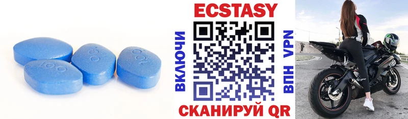 Экстази диски  Моздок 