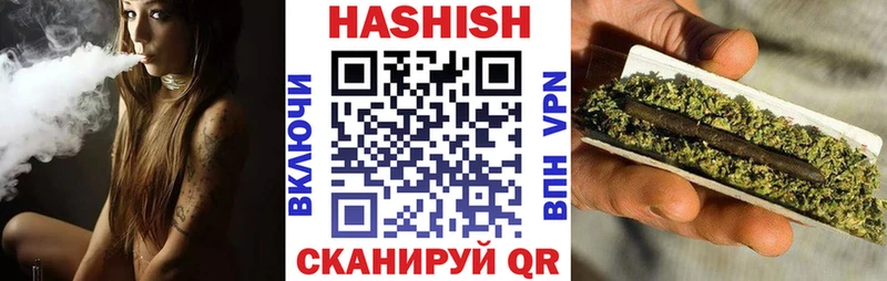 ГАШИШ хэш  Моздок 