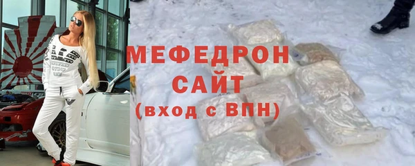 спайс Арсеньев