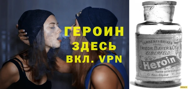 стаф Мегион