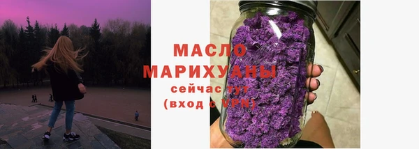 спайс Арсеньев