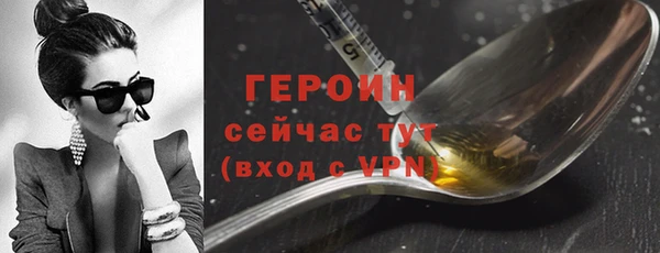спайс Арсеньев