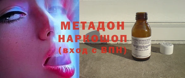 ALPHA PVP Аркадак