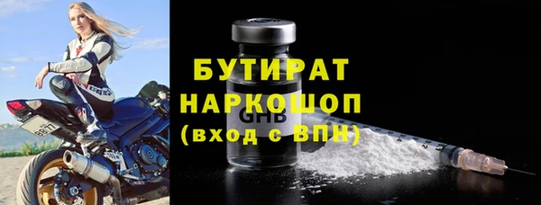 ALPHA PVP Аркадак