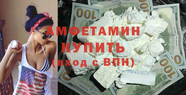 кокаин Михайловск