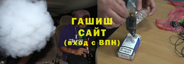 соль ск Армянск