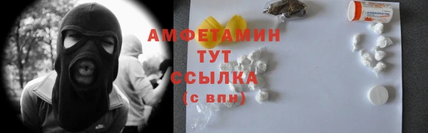 соль ск Армянск