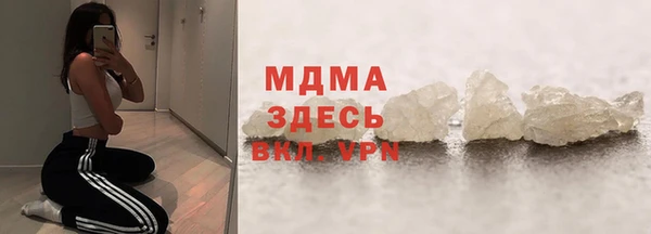 ALPHA PVP Аркадак