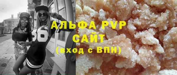 синтетический гашиш Михайловка
