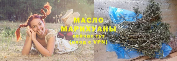 соль ск Армянск