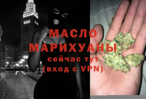 соль ск Армянск