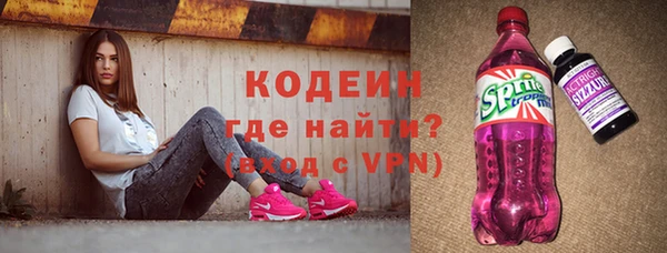 ALPHA PVP Аркадак
