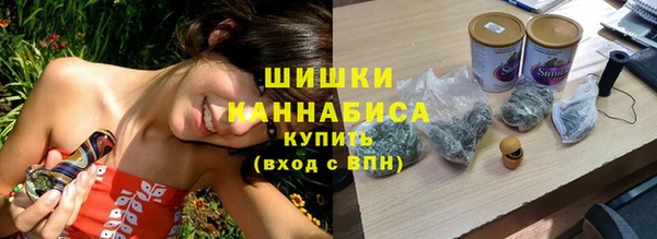 соль ск Армянск