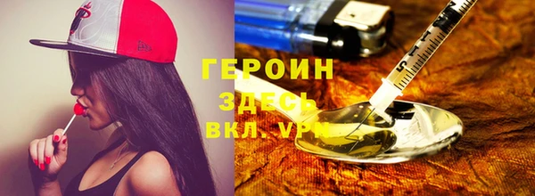 ALPHA PVP Аркадак