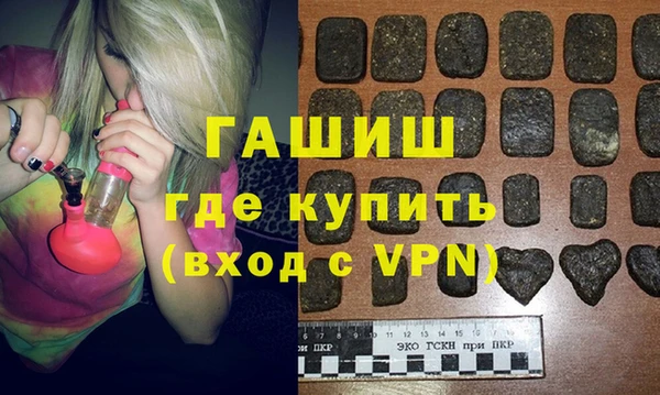 спайс Арсеньев