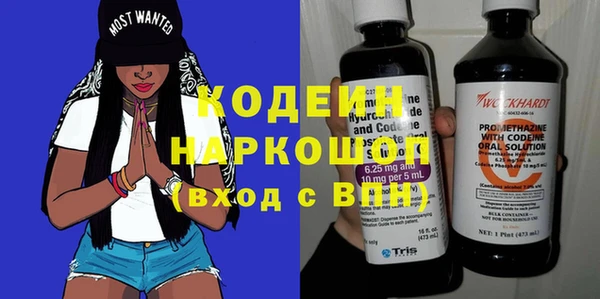 спайс Арсеньев