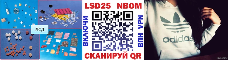 LSD-25 экстази кислота  купить наркотики цена  Моздок 