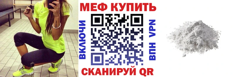 Меф мука  где купить наркотик  Моздок 
