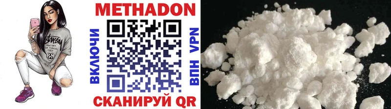hydra зеркало Моздок МЕТАДОН мёд где купить наркотик