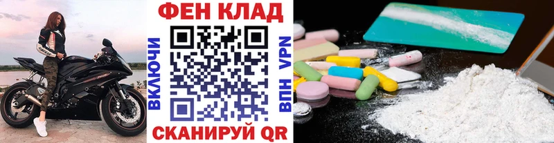 Первитин витя Моздок