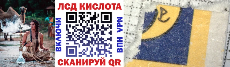 Наркотические марки 1,5мг  магазин    Моздок 