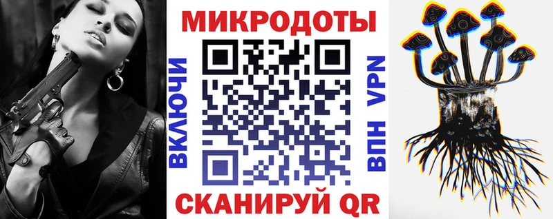 купить наркотики цена Моздок Галлюциногенные грибы Magic Shrooms